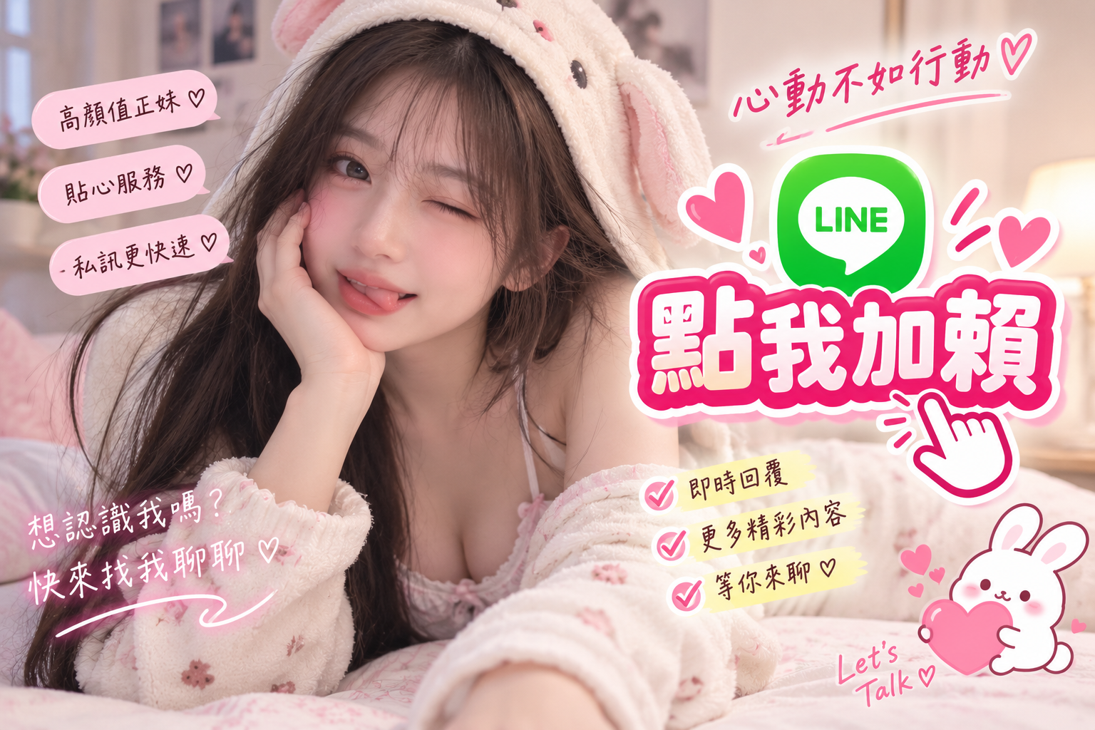 高雄外約小姐 