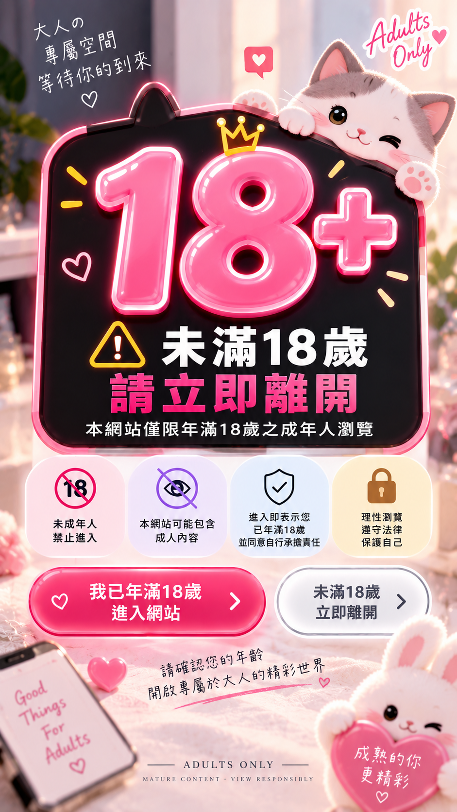 點此查看更多高雄優質嚴選名單